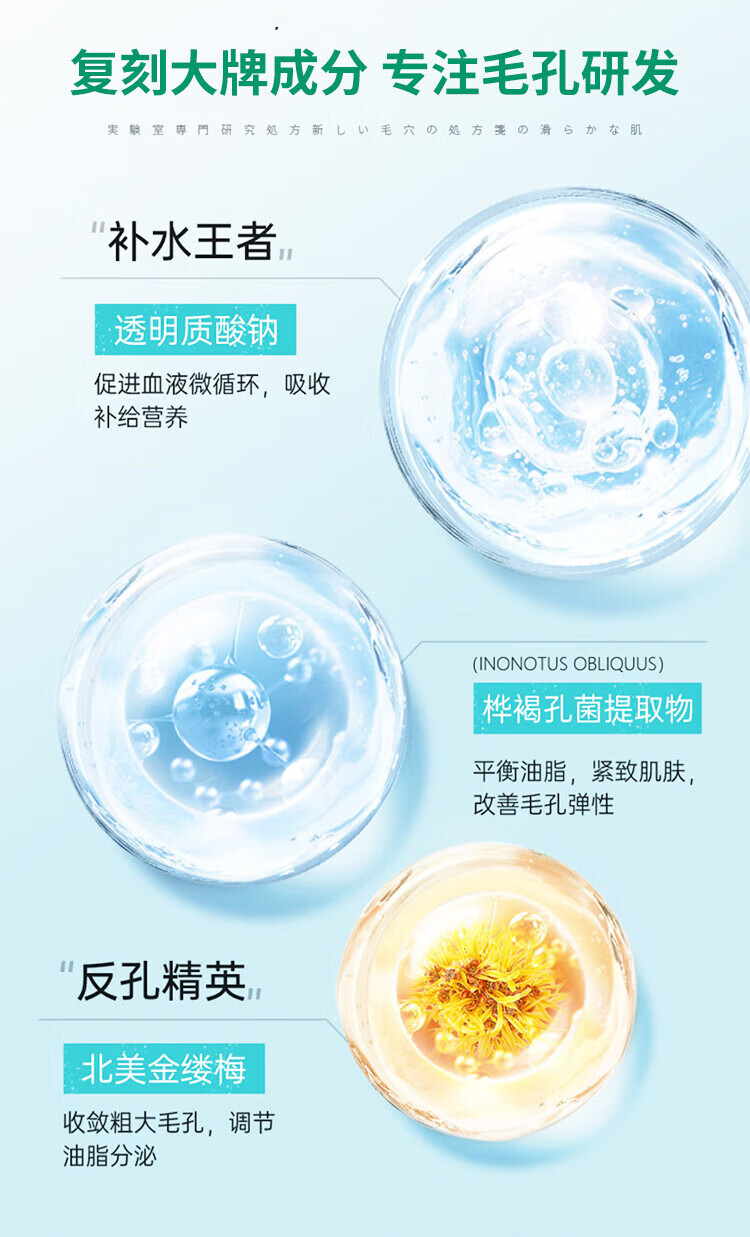 NHFOUYOU毛孔收缩毛孔精华液去黑头毛孔粗大闭口粉刺敏感肌草本优子 【轻微毛孔】1瓶装+赠品