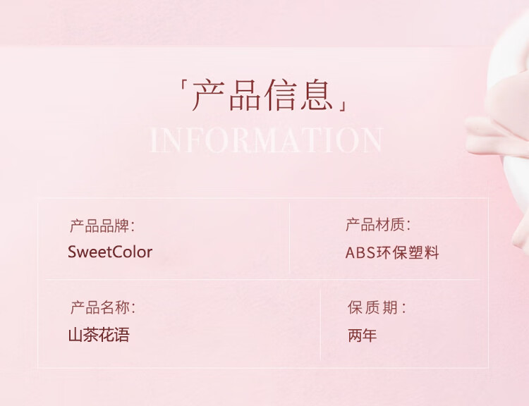 Sweet Color美甲贴片穿戴甲贴 山茶花语30片配亮钻 假指甲贴可拆卸带工具甲片