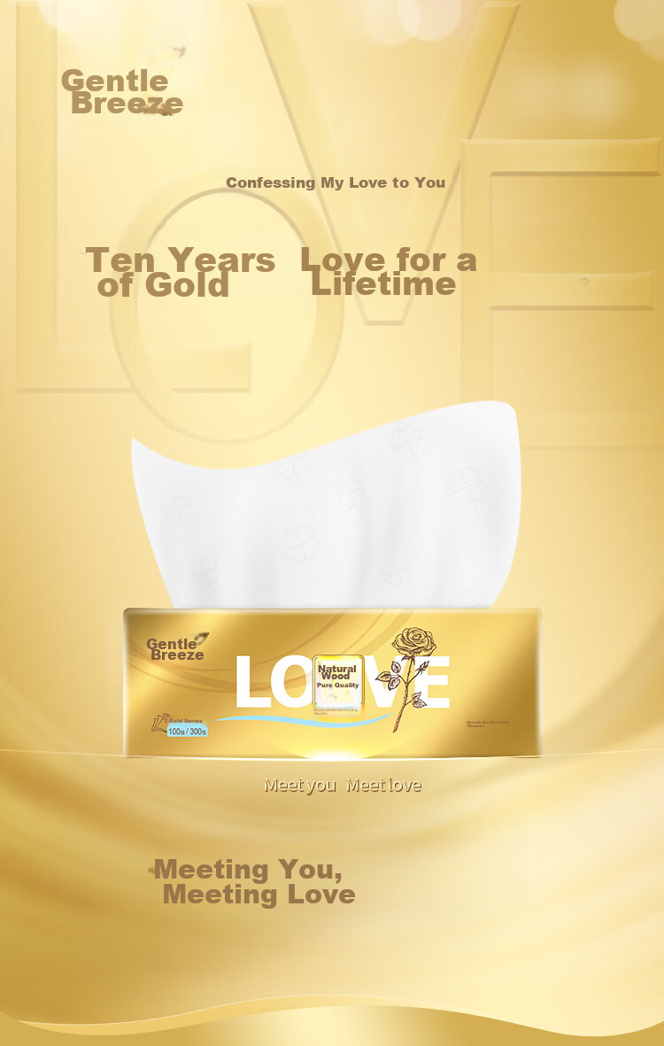 Бумажные полотенца Qingfeng Gold Edition, мягкие и плотные, 4 слоя, 80 листов*24 пачки, для дома, обновленная большая упаковка