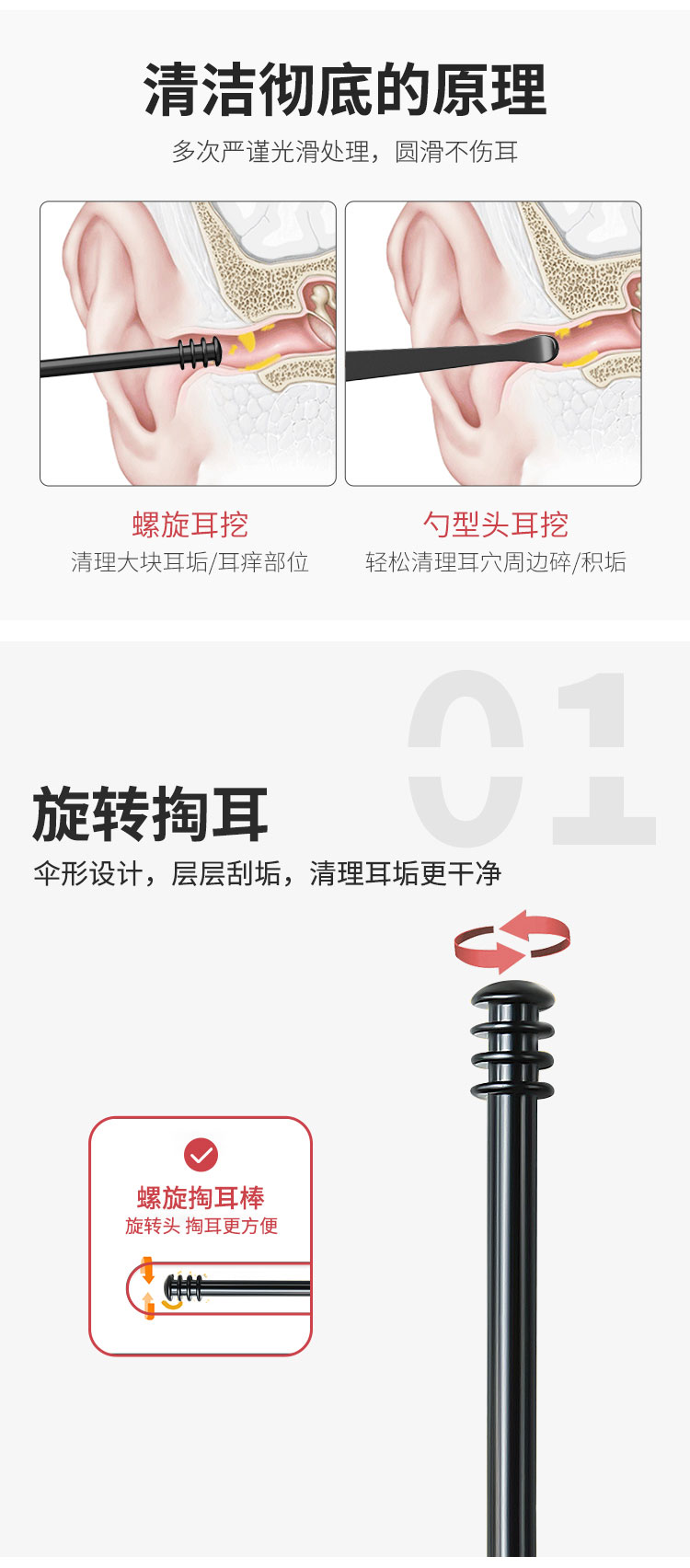 优家UPLUS 便携挖耳勺6件套带收纳包炫酷黑 掏耳勺耳挖勺掏耳工具Z001
