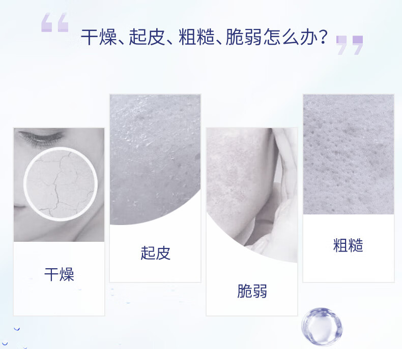 蝶翠诗（DHC）加强修复乳液80ml补水保湿深层滋润温和水润沙漠肌【官方直售】