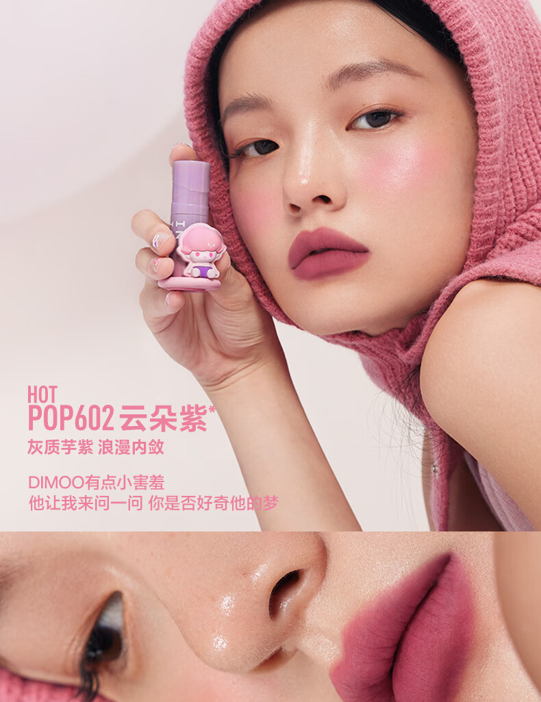 INTO YOU【新品】泡泡玛特联名系列唇泥薄款哑光柔雾丝绒唇釉口红显白学生 POP601 精灵红 HOT