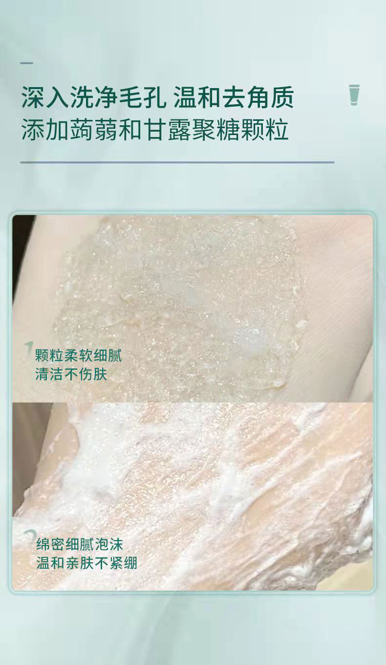 茵芭 乳糖酸洁面乳洗面奶非BUV深层清洁油痘毛孔洁净乳改善黑头粉刺收缩毛孔BST植萃去控油男女100ml
