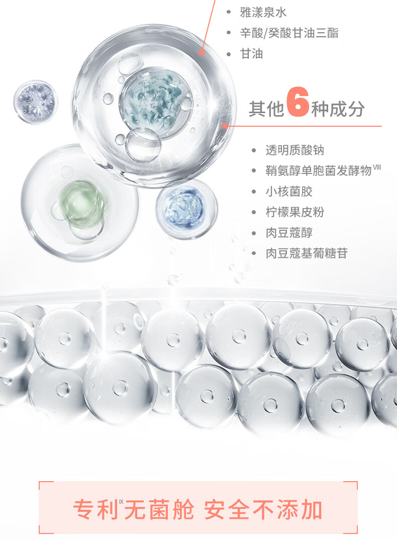 雅漾（Avene）专研舒缓保湿霜40ml 滋润保湿 维稳干敏肌 乳液面霜 特护霜升级版