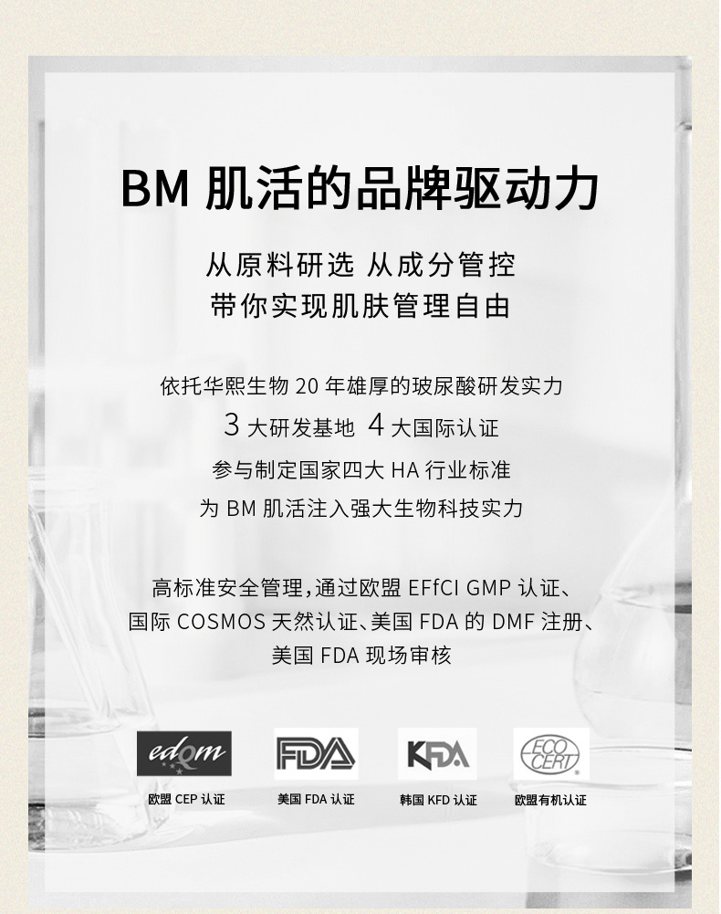 肌活（Bio-MESO）糙米面膜28ml*5片熬夜补水保湿面膜修护舒缓护肤生日礼物送女友