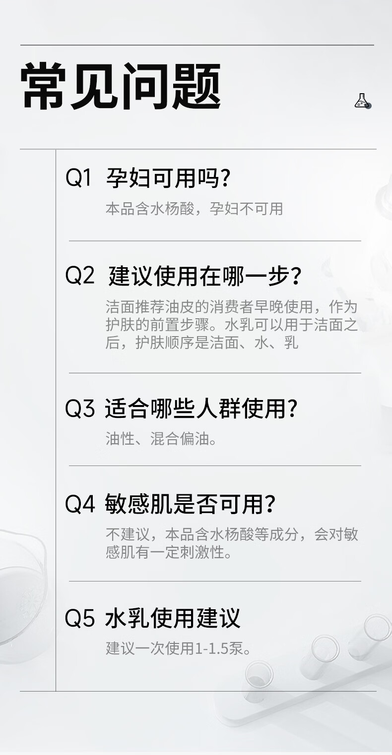 珂岸华熙生物控油精华乳男控油精华水乳套装控油水100ml+控油乳100ml