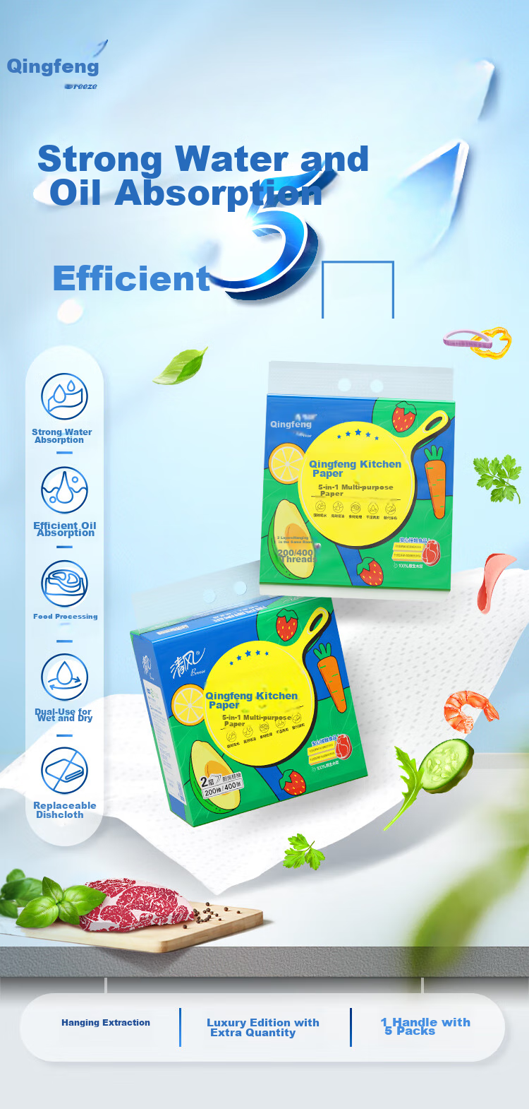 Кухонные полотенца APP Kitchen Paper Towels, 2-слойные, 200 листов в упаковке, пищевые, одноразовые чистящие салфетки, удобный дизайн с подвешиванием