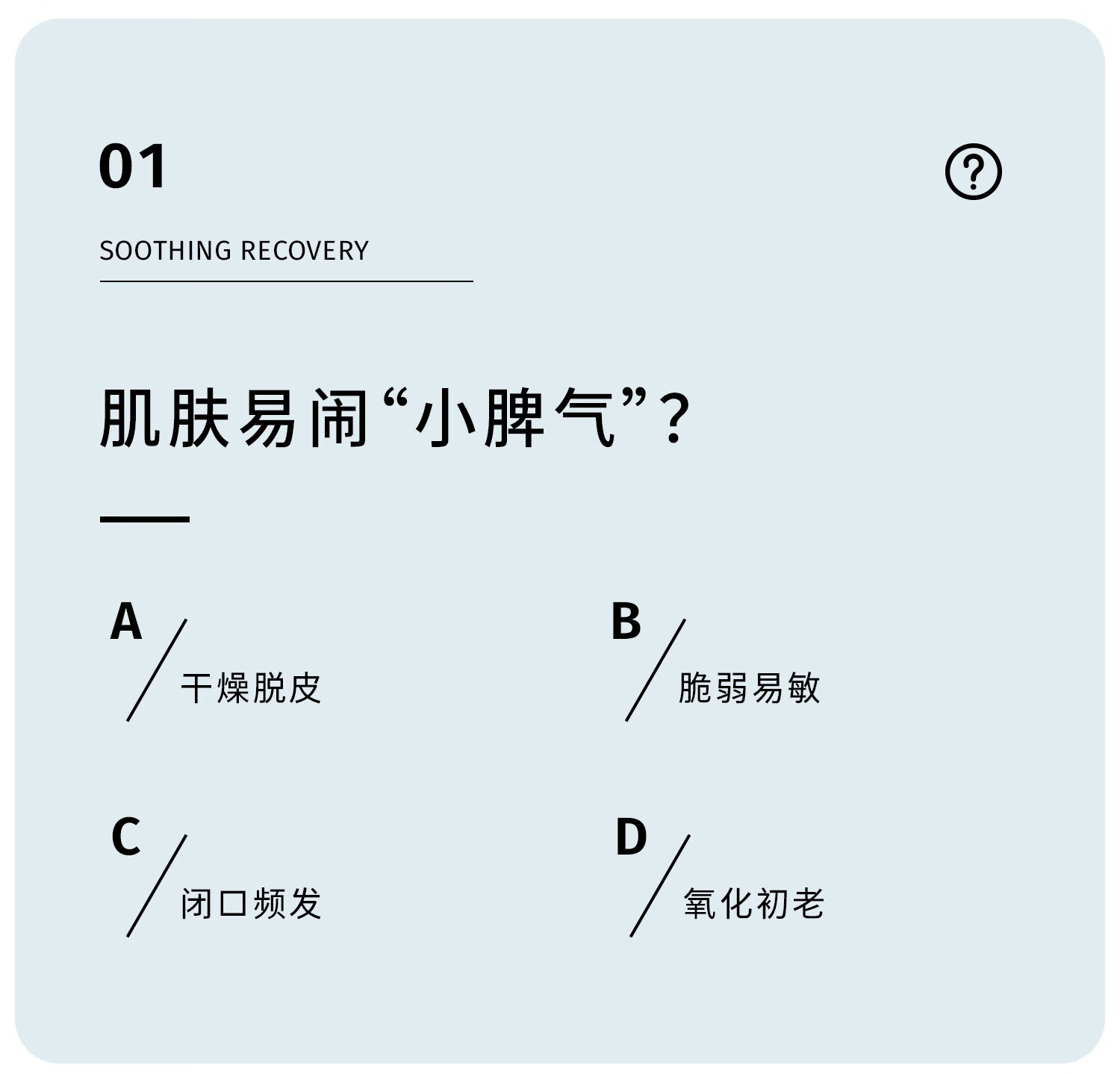 至本舒颜修护倍润霜50ml 多维丰润滋养舒缓保湿强韧屏障滋润面霜女