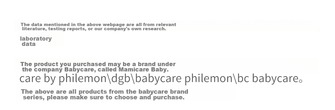 Детская подушка-антистресс babycare для защиты головы при падении, подушка для малышей, защита от столкновений, стиль "Лев Аонике"