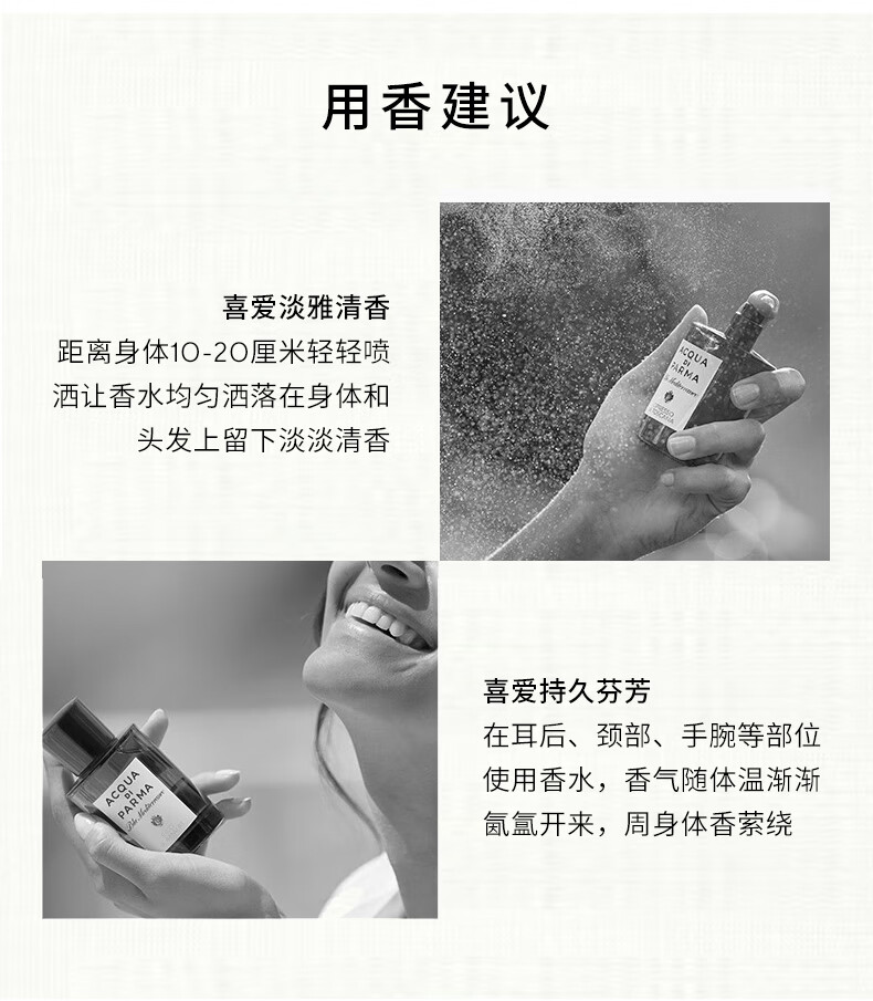 帕尔玛之水蓝色地中海淡香水(加州桂香)75ml 柑橘调 生日礼物送女友