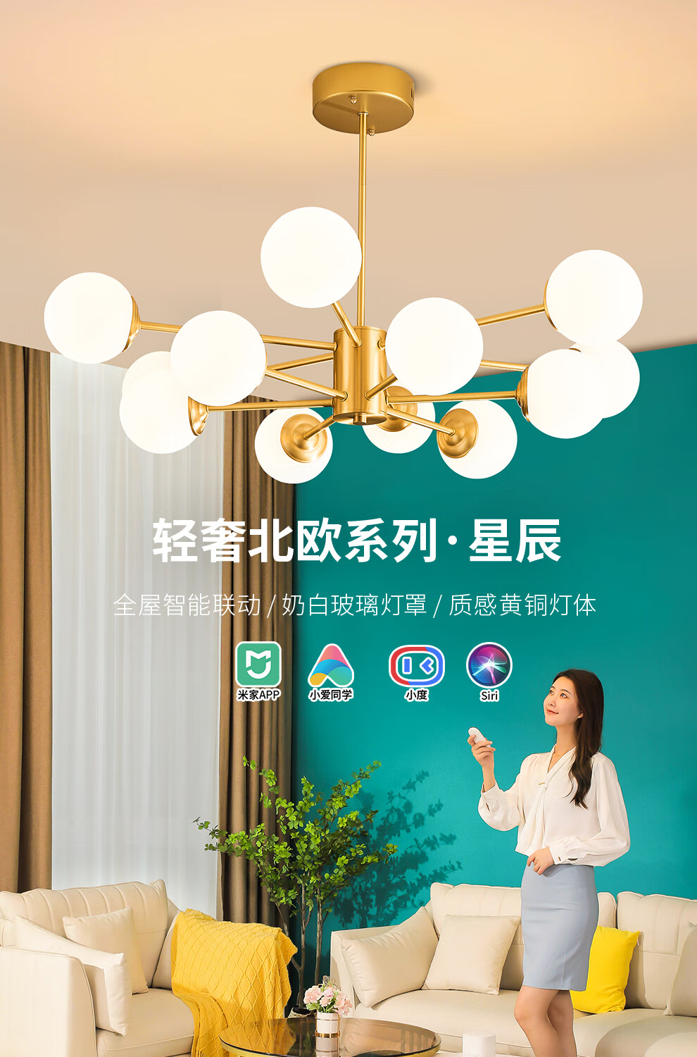 雷士照明(NVC)LED吊灯魔豆分子灯智控客厅卧室书房餐厅北欧灯具灯饰创意现代轻奢两室一厅WHDD90F/G-01