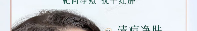 同仁堂祛痘膏淡化痘印痘坑修复男女士改善粉刺闭口去痘痘和痘印