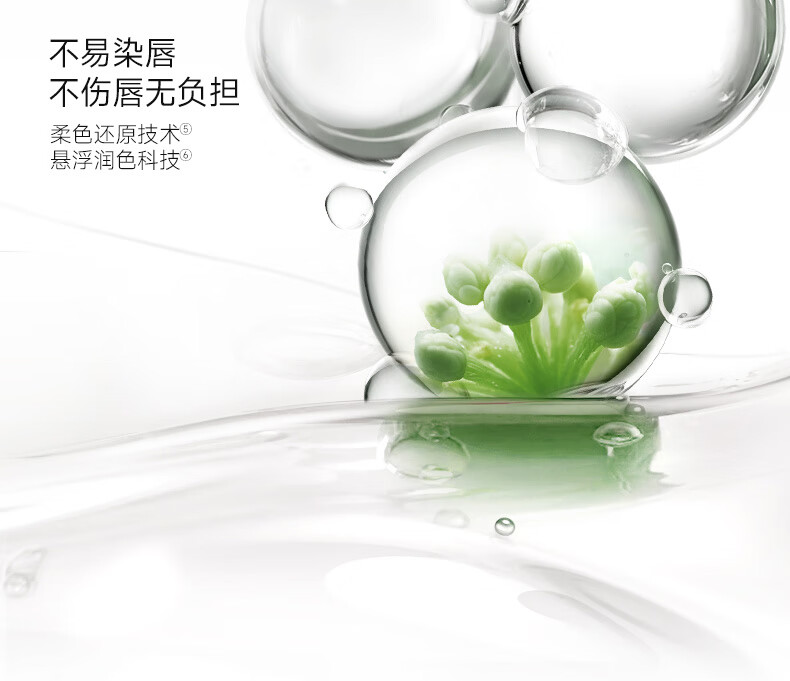 卡姿兰（Carslan）有色唇部精华唇霜唇釉口红轻雾感C209秋暮橙海4.5g 生日送礼物