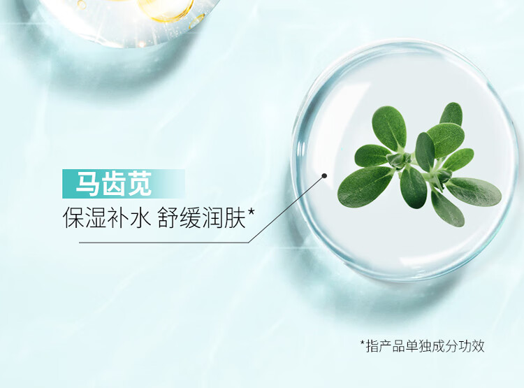 屈臣氏氨基酸净透卸妆湿巾25片*4包 眼妆唇妆脸部一次性便携38女神节