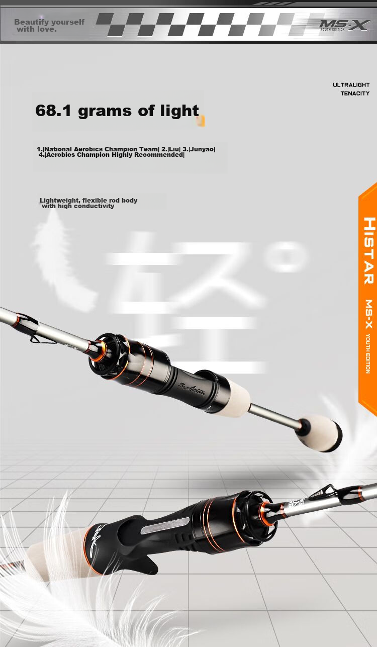 Спиннинг HISTAR Musa Fuji Edition, 2.03 м, ML, с рукояткой "ган-хэндл", кольца Fuji