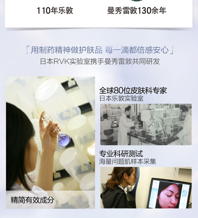 肌研专方舒润倍护乳90ml 红没药醇舒缓泛红 补水保湿维稳敏感肌