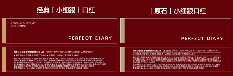 完美日记（PERFECT DIARY）兔年小礼盒眼影口红显白生日礼物送女友老婆