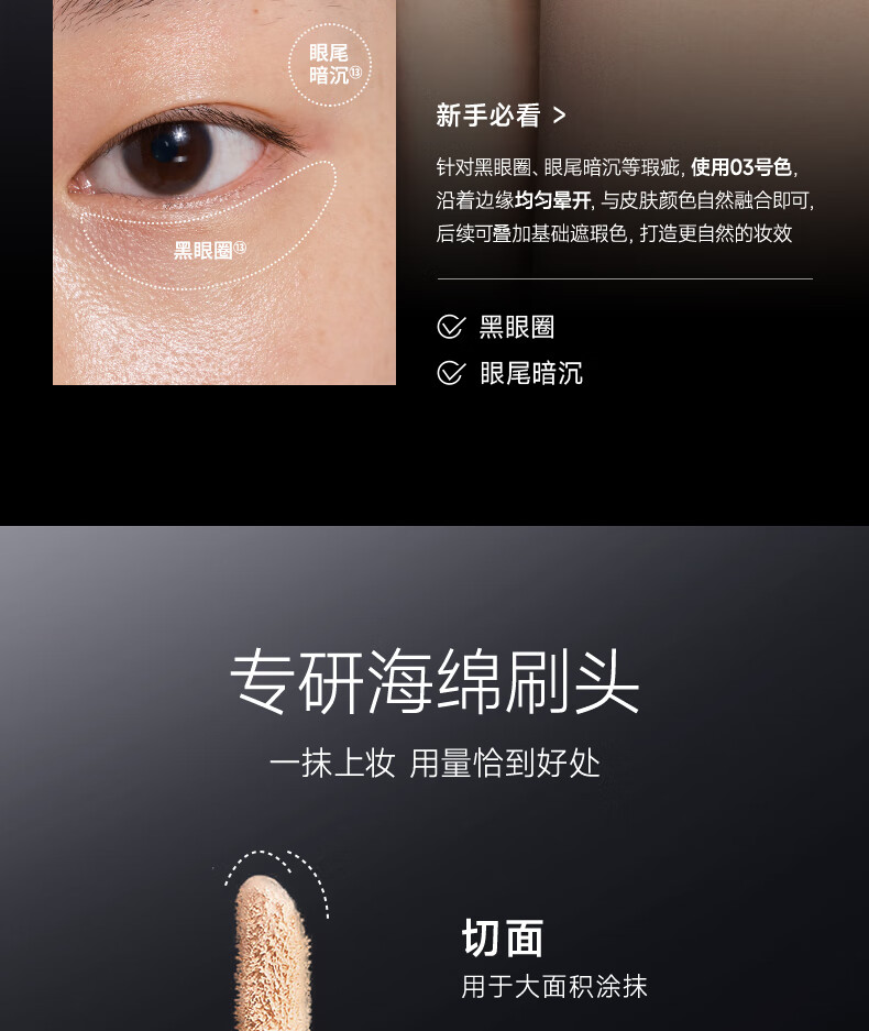 卡姿兰（Carslan）黑磁遮瑕液笔遮瑕膏棒斑点雀斑痘印不拔干01高遮瑕版4.2g 送女生