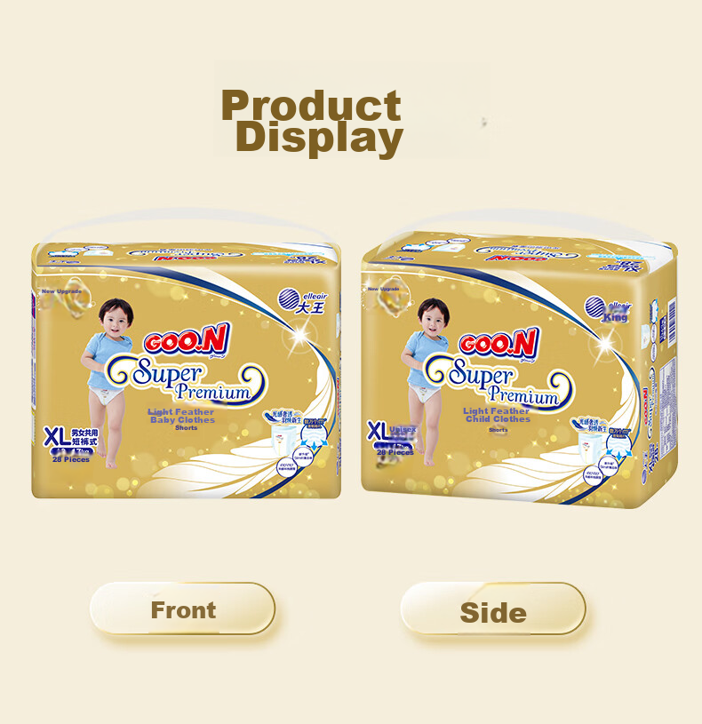 GOO.N Guangzhiyu Series Pull-Up Diapers XL30 Pieces (12-17kg), ультратонкие и дышащие