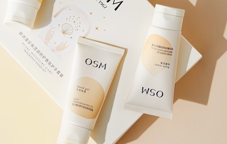 欧诗漫（OSM）珍珠滢润倍护香氛护手霜套装50gx3滋润保湿补水留香防裂手膜