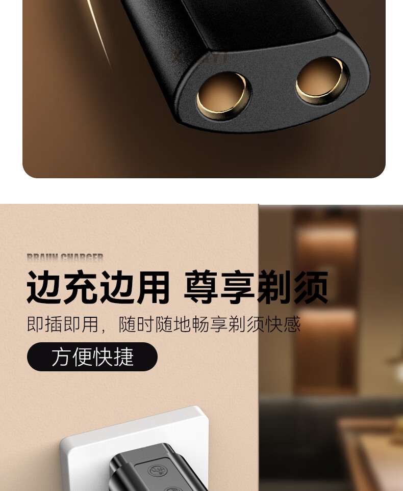 Кабель Xuanyi для зарядки электробритв Braun Series 5, подходит для S9/S8/S7/S6/S5/S3/190/1775/2675/350/9566/9795/750, 1 метр, черный
