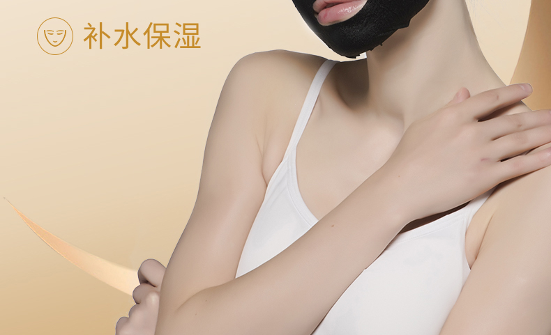 赫拉 HOLA 爆浆牛奶 晚安面膜贴 男女面膜母亲节礼物 黑面膜 28ml 5片装（夜间修护 补水亮肤）