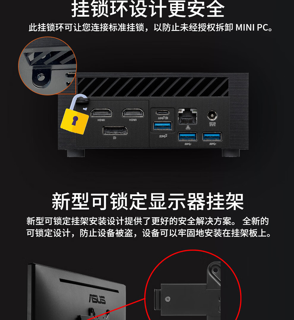 华硕(ASUS) PN53商用办公家用mini迷你主机台式机NUC小机箱电脑 (AMD锐龙R9-6900HX 16G 512G 正版Win11)
