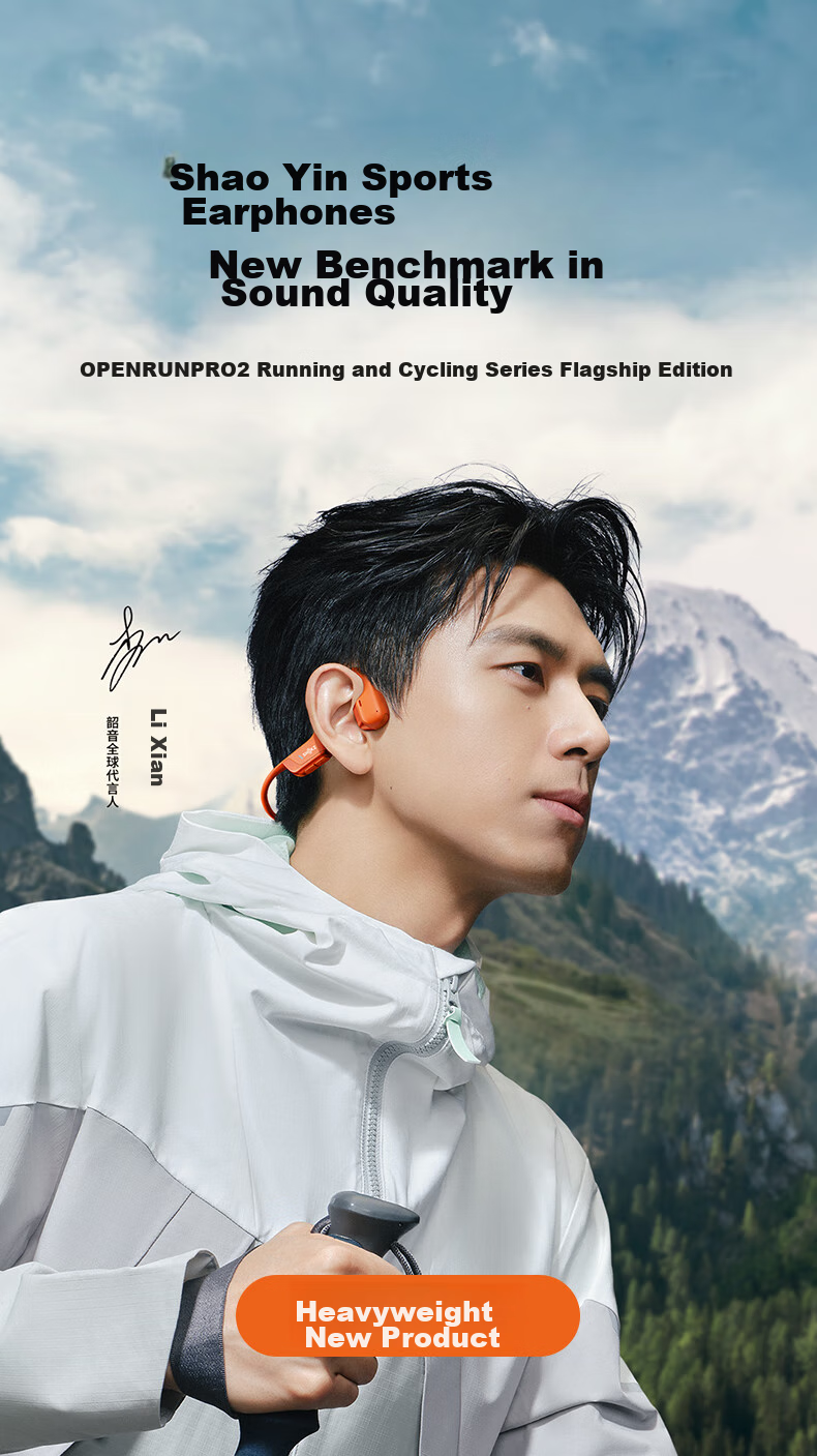 Беспроводные наушники SHOKZ OpenRun Pro 2 S820, костная проводимость, спортивные, оранжевые