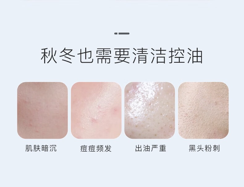 奕沃（EIIO） eiio韩国洗面奶氨基酸男女控油泡沫洁面温和深层清洁平价120ml