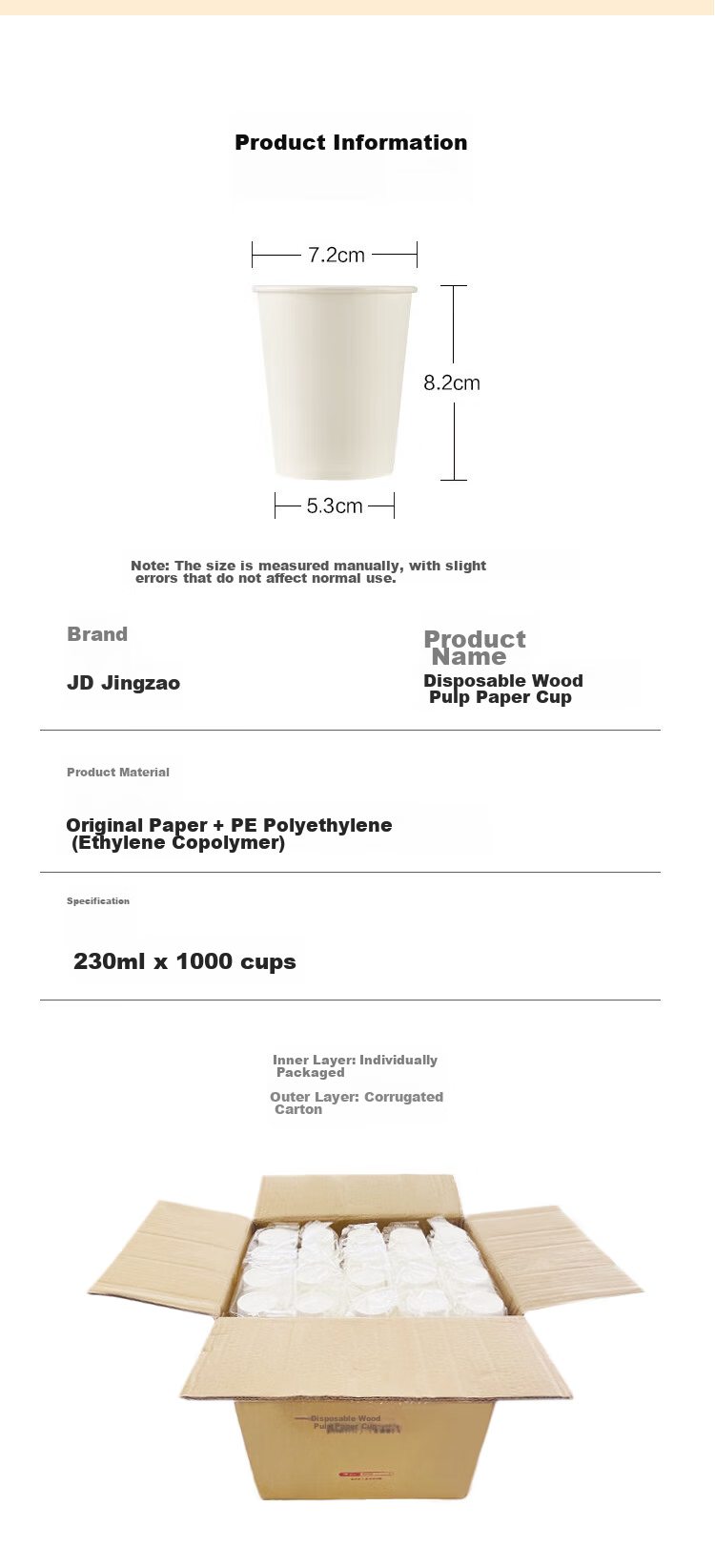 Одноразовые бумажные стаканчики JD Original, утолщенные, оптовая продажа для офиса, бизнеса и дома, 230 мл [1000 шт.]