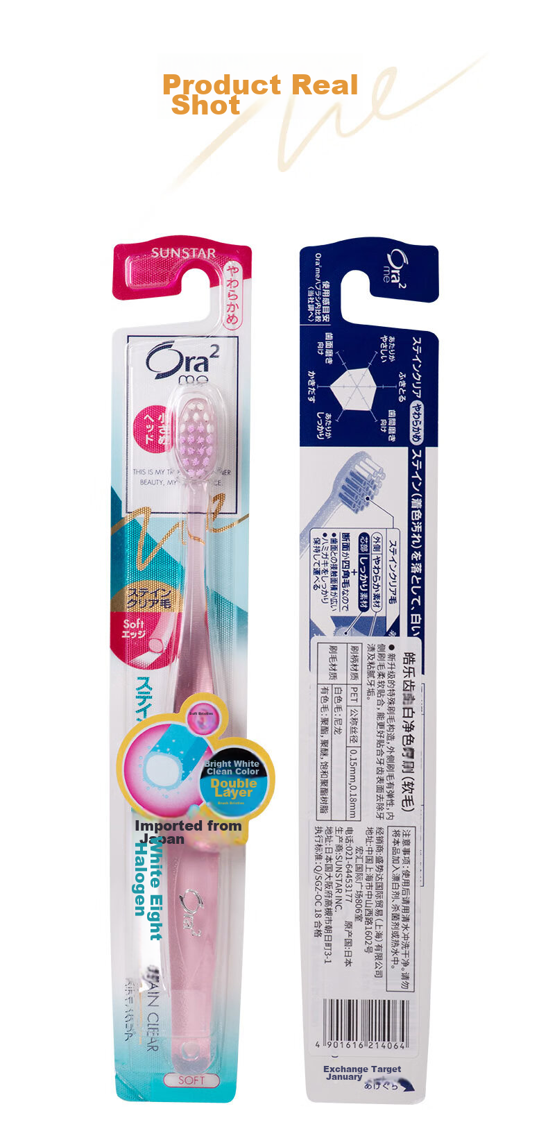 Зубная щетка Ora2 Bright White, мягкая щетина, 5 шт., с маленькой головкой, для глубокой очистки, случайный цвет