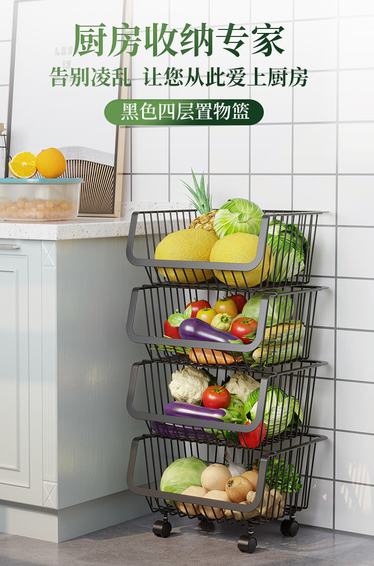 欧润哲 厨房置物架 落地储物架客厅收纳架货架家用蔬菜水果篮置物卫生间浴室移动小推车 4层