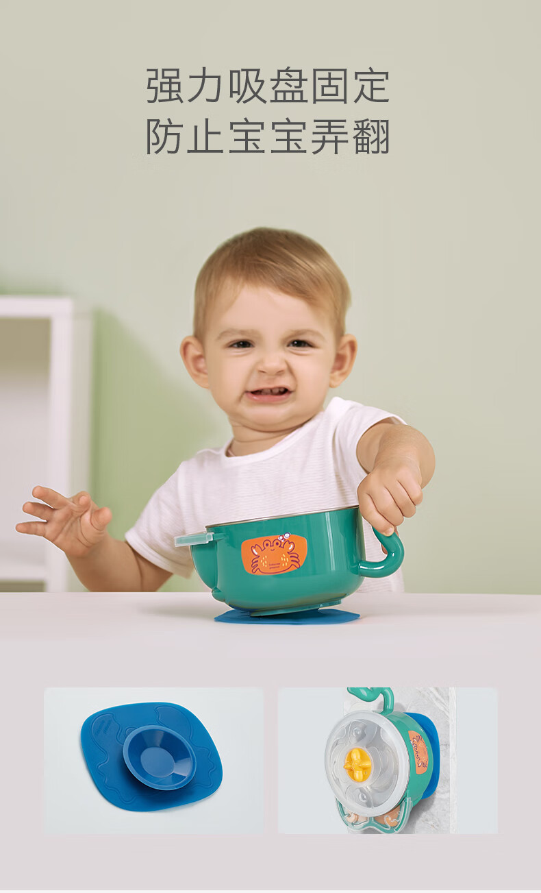 babycare儿童餐具 宝宝注水保温碗吸盘碗儿童碗勺套装 婴儿辅食碗5件套 2091/RWV007-05猫咪款-雀湖绿