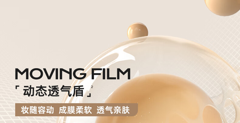 蜜丝婷（Mistine）粉底液30g混干皮油皮遮瑕控油保湿持妆定妆不脱妆提亮肤色 小银盾-LF110自然偏白【干皮】