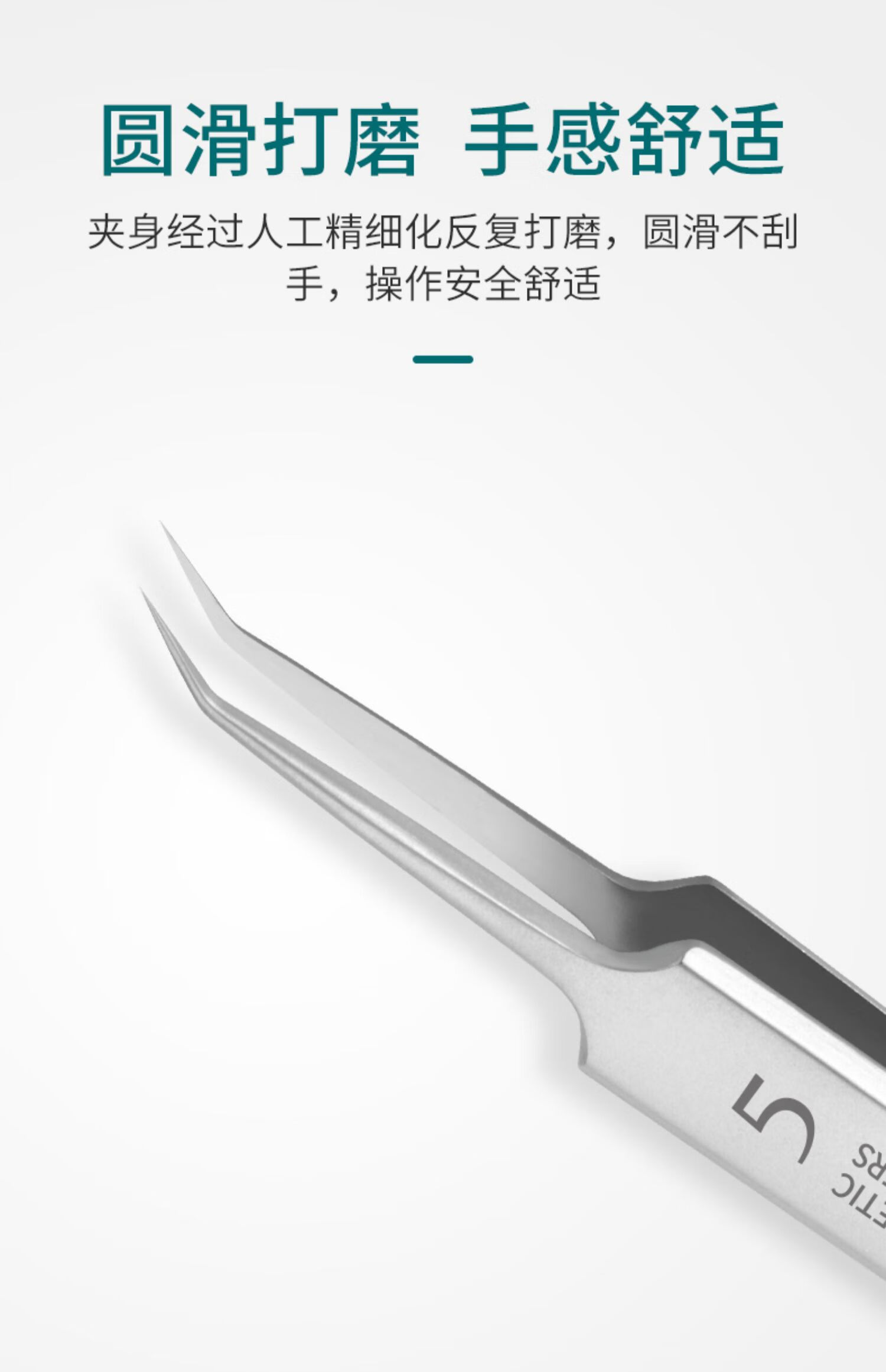 遇上佳人超尖粉刺针细胞夹套装去黑头针挑痘针暗疮针祛痘美容针挤痘痘镊子