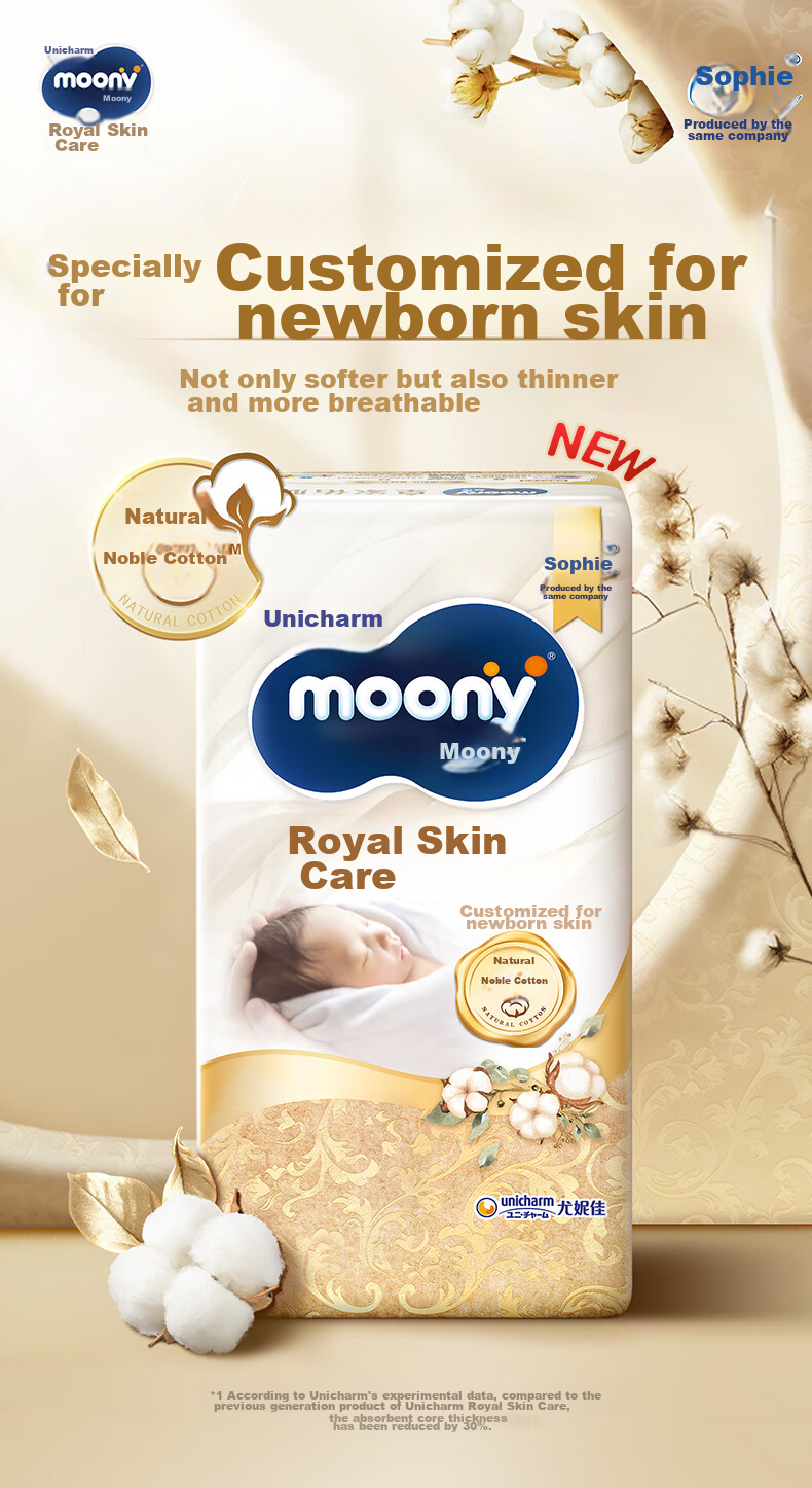 Подгузники MOONY Royal, размер L, 33 шт., для детей 9-14 кг