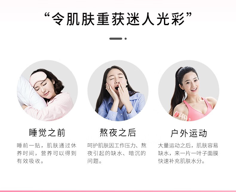 一叶子（one leaf）面膜女补水保湿锁水提亮肤色收缩毛孔玻尿酸清洁控油男护肤品官方 【补水清洁】奢养面膜礼盒30片