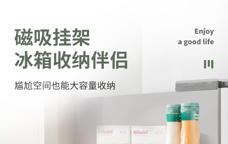 美之高 磁吸冰箱置物架 侧面挂架 收纳神器厨房用品多功能家用免打孔保鲜膜挂架