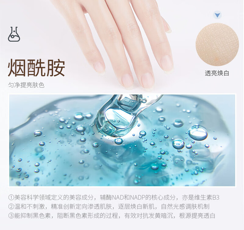 植物理想（zhiwulixiang）美白护手霜嫩白提亮秋冬适用擦手油防干补水保湿手部护理男女通用 护手霜3盒