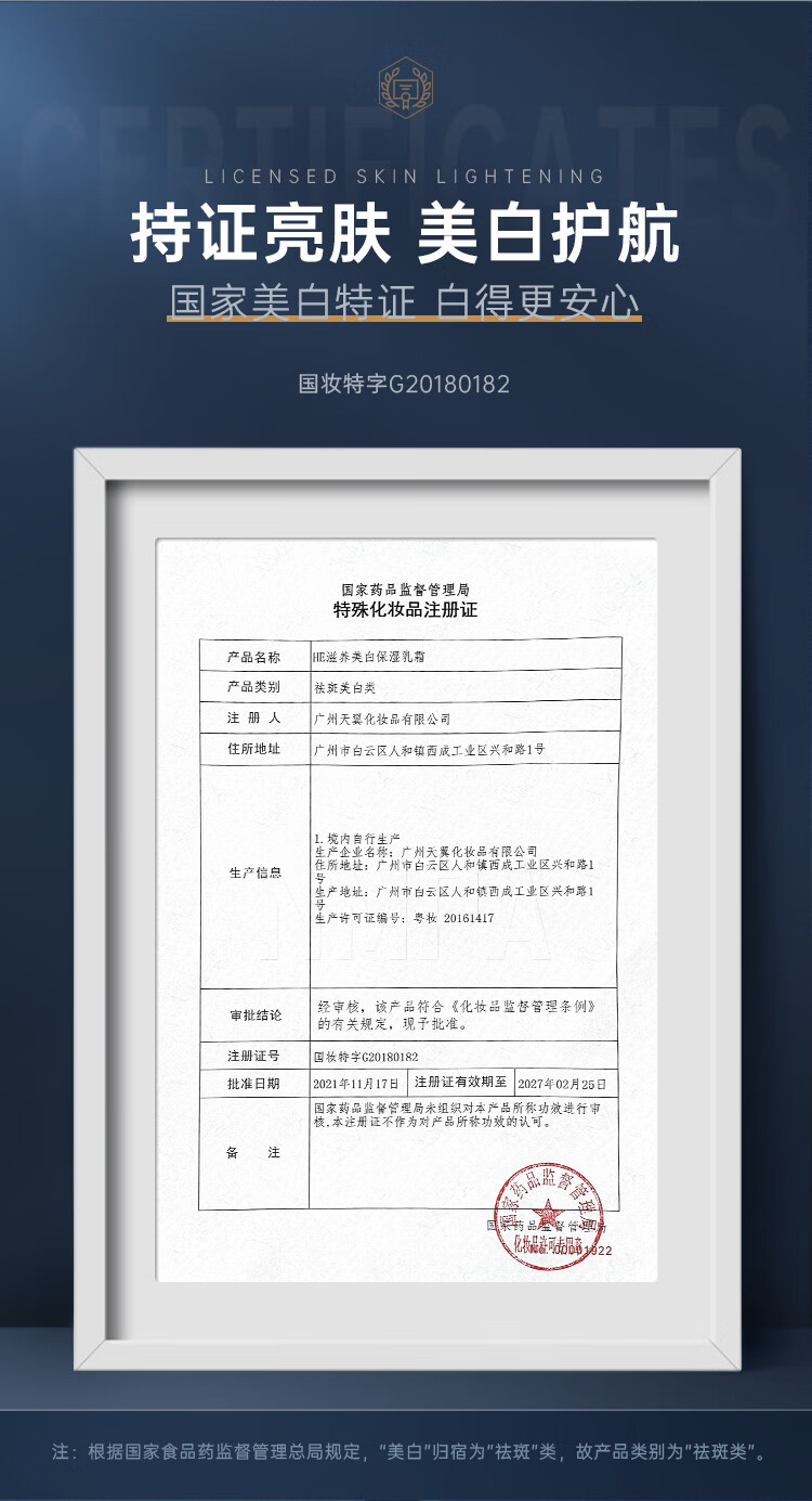 赫恩（H&E）男士美白保湿面霜男50g（补水保湿 提亮润肤 男士护肤品乳霜）