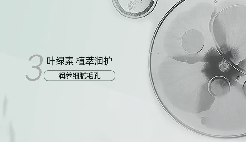 海洋主义叶绿素氨基酸细嫩洁面泥深层清洁清爽不紧绷男女士专用洗面奶乳 叶绿素洗面奶120g*1