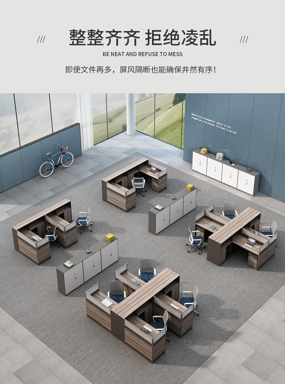 阔森（kuoson）办公家具电脑桌屏风办公桌带文件柜主管桌财务桌4人位（含柜不含椅）
