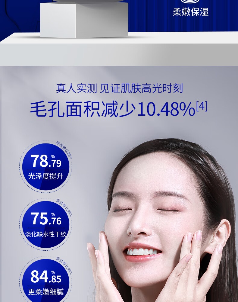 肌肤未来（SKYNFUTURE）光透酵醒乳敷面膜提亮肤色补水保湿改善毛孔大雪球涂抹面膜 377水10ml+乳10ml+面霜7.5g