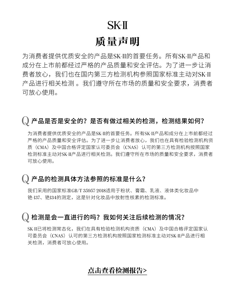 SK-II神仙水75ml双支装限定礼盒sk2精华护肤品套装化妆品礼盒(含大红瓶面霜15g)补水保湿护肤品生日礼物sk-ii