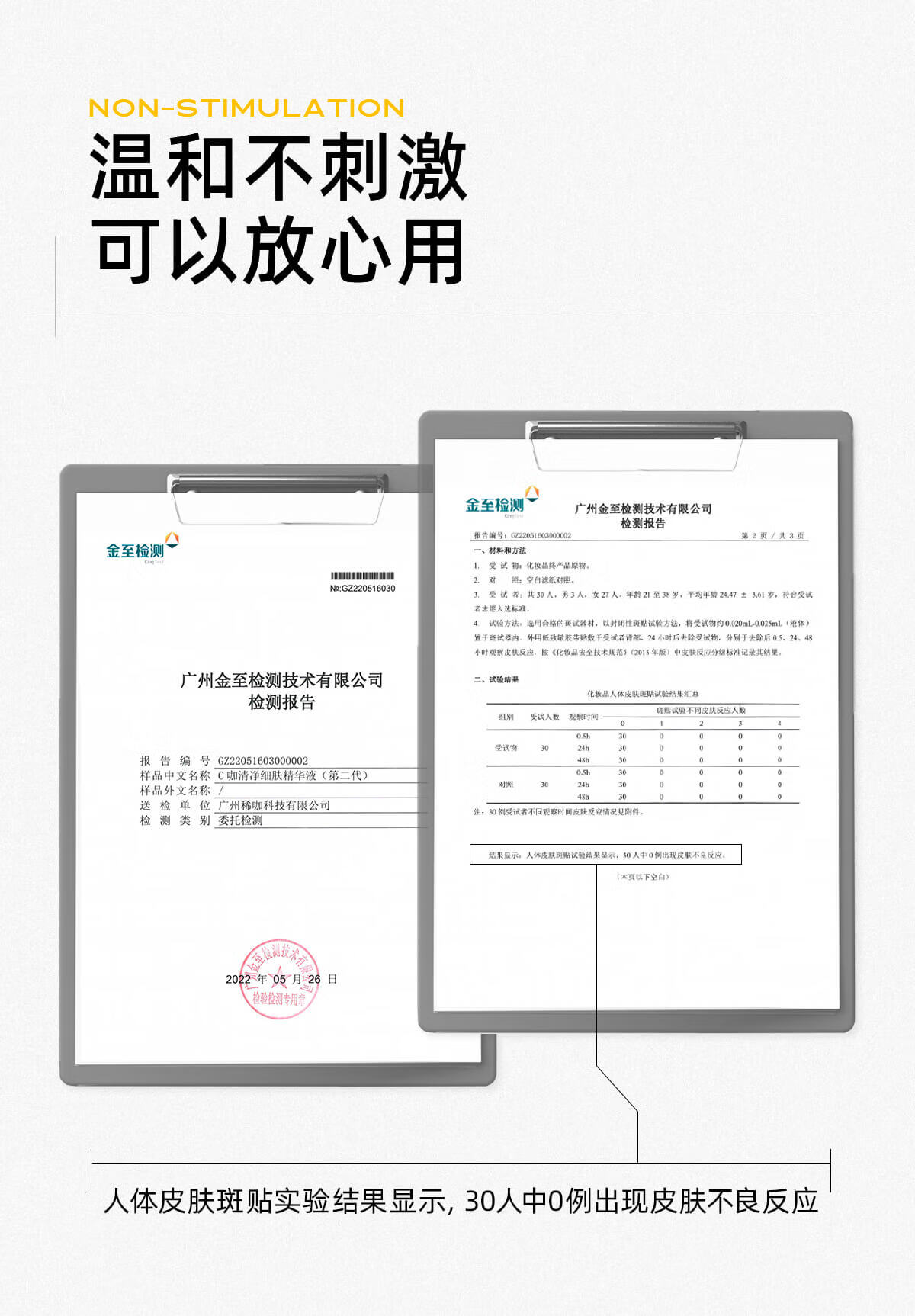C咖控油祛痘修护补水保湿细致毛孔洁面水乳精华敏肌护肤品套装礼盒 【尝鲜体验】水+精华