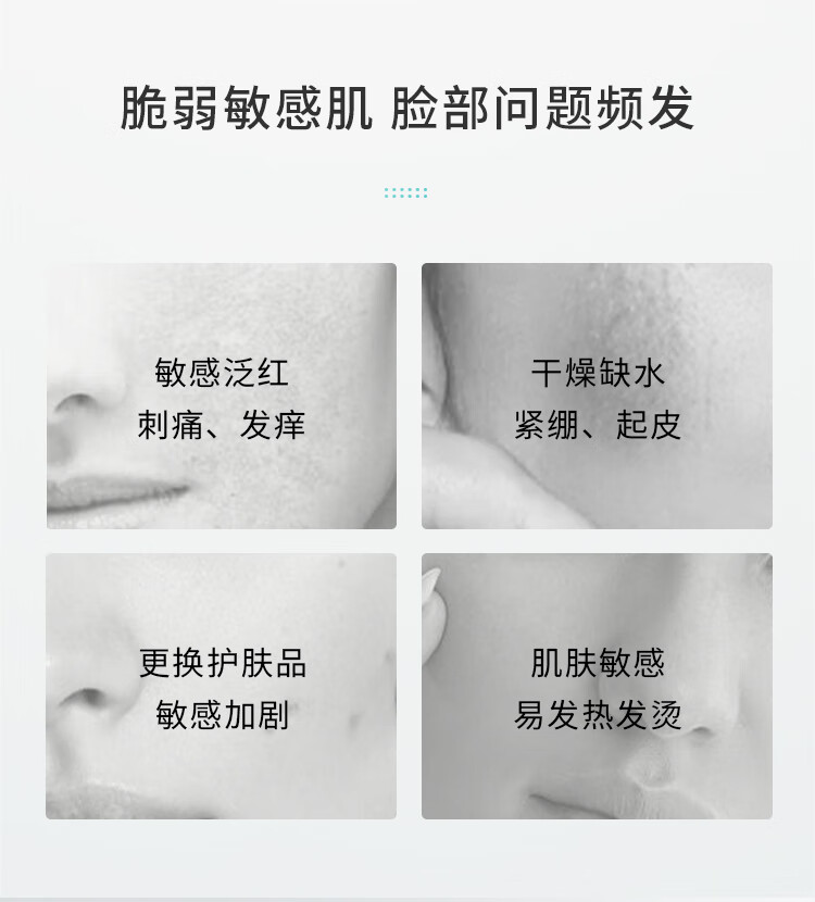 泊本（BOBEN）二代6D玻尿酸水乳套装四件套福瑞达精华水修护乳肌底液洁面乳护肤