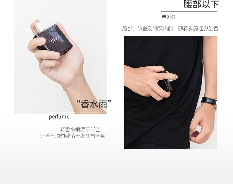 名创优品（MINISO）魅力酷炫男士香水 淡香香氛礼物送礼送男朋友男生香水50ml