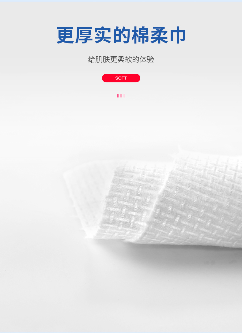 贝览得（beautyblend）一次性洗脸巾擦脸巾棉柔巾洁面巾 精装防尘加厚 40片/盒折叠式
