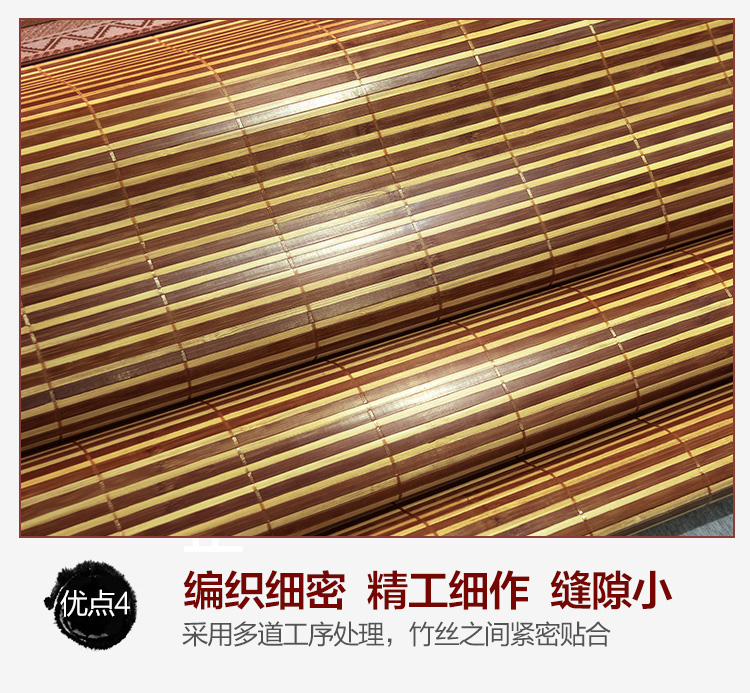 百富帝(byford)凉席竹席1.5米床 双人折叠竹藤双面两用夏凉碳化席子 悦享双面席(不含枕套)