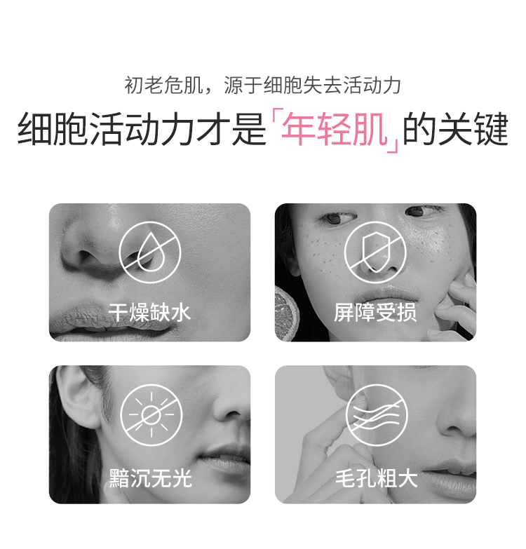 EAORON 澳容至臻精粹水乳套装 精华水乳液补水保湿滋养护肤120ml+120ml